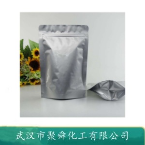 五氟苯酚,pentafluorophenol