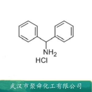 二苯甲胺盐酸盐,Aminodiphenylmethane hydrochloride