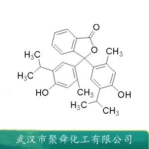 百里香酚酞,Thymolphthalein