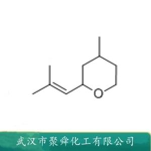 玫瑰醚,4-Methyl-2-(2-methylprop-1-en-1-yl)tetrahydro-2H-pyran