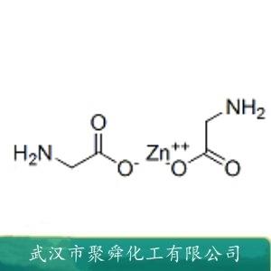 甘氨酸锌,Zinc glycinate