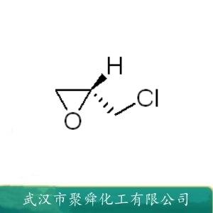 R-环氧氯丙烷,R-epichlorohydrin