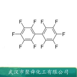 全氟聯(lián)苯,Decafluorobiphenyl