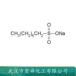 辛基磺酸钠,Sodium 1-octanesulfonate