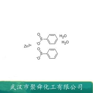 苯亚磺酸锌,zinc bis(benzenesulphinate)