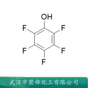 五氟苯酚,pentafluorophenol