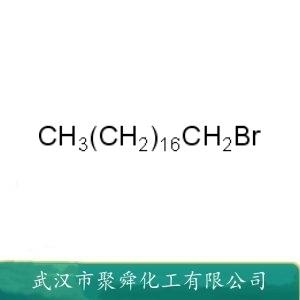 溴代十八烷,1-Bromooctadecane