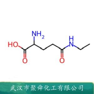 L-茶氨酸,L-Theanine