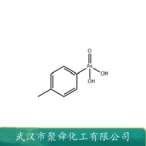 甲苯胂酸,P-tolyl arsonic acid