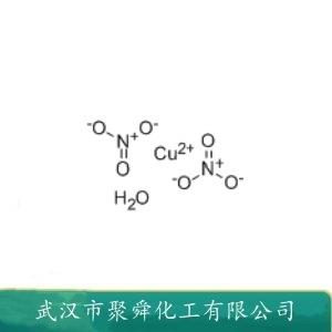 水合硝酸銅,Copper nitrate hydrate