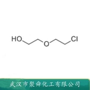 2-(2-氯乙氧基)乙醇,2-(2-Chloroethoxy)ethanol