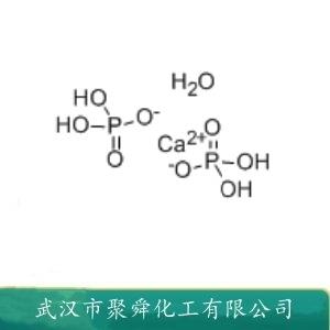 过磷酸钙,Calcium Phosphate Monobasic