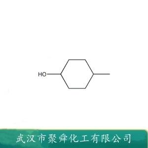 4-甲基环己醇,4-Methylcyclohexanol