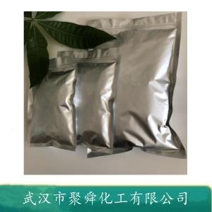 苯氧乙酸 122-59-8 用于食用香精和日化香精配方中
