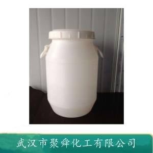 聚环氧琥珀酸 51274-37-4 洗涤助剂 循环冷却系统水处理