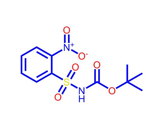 N-Boc-2-硝基苯磺酰胺,tert-Butyl(2-nitrophenyl)sulfonylcarbamate