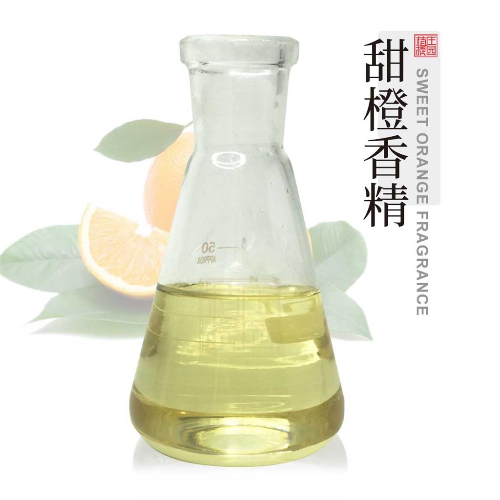 甜橙香精,Orange Flavor