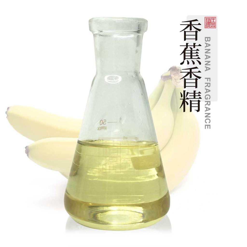 香蕉香精,Banana flavour