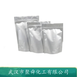 次亚磷酸钠,Sodium hypophosphite