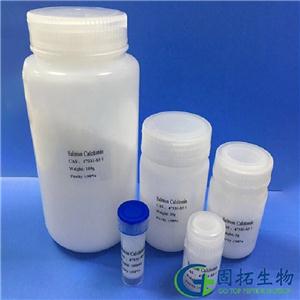 安替肽,Antide Acetate