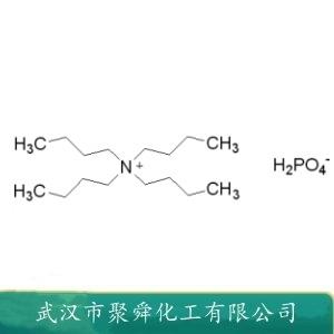 四正丁基磷酸铵,tetrabutylammonium dihydrogen phosphate