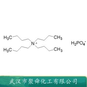 四正丁基磷酸銨,tetrabutylammonium dihydrogen phosphate