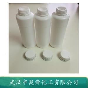 丙酸三环癸烯酯 17511-60-3 用于各类香精配方 