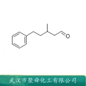 梅弗蘭醛,HERBAL PROPIONATE