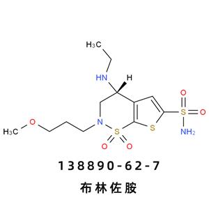 布林佐胺138890-62-7 Brinzolamide