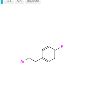 1-氟-4-(2-溴乙基)苯,1-(2-BROMOETHYL)-4-FLUOROBENZENE