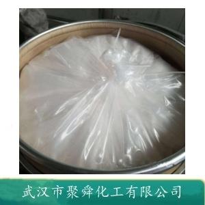 水杨基荧光酮 3569-82-2 通用试剂 有机原料