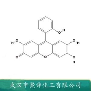 水杨基荧光酮,2,6,7-trihydroxy-9-(2-hydroxyphenyl)xanthen-3-one