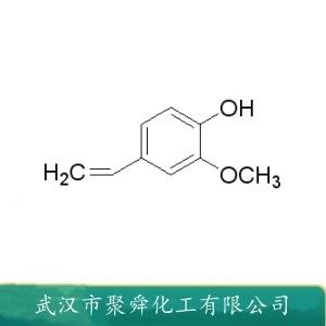 4-乙烯基愈疮木酚,4-Hydroxy-3-methoxystyrene