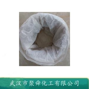 氧化钴 1307-96-6 油漆添加剂 陶瓷釉料 钴催化剂