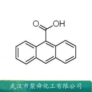 9-蒽甲酸,9-Anthracenecarboxylic acid
