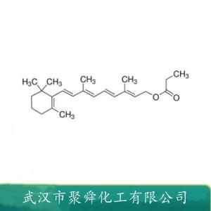 视黄醇丙酸酯,RETINYLPROPIONATE