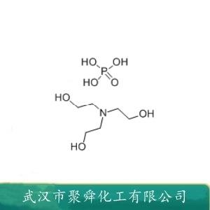 三乙醇胺磷酸盐,Triethanolaminephosphate