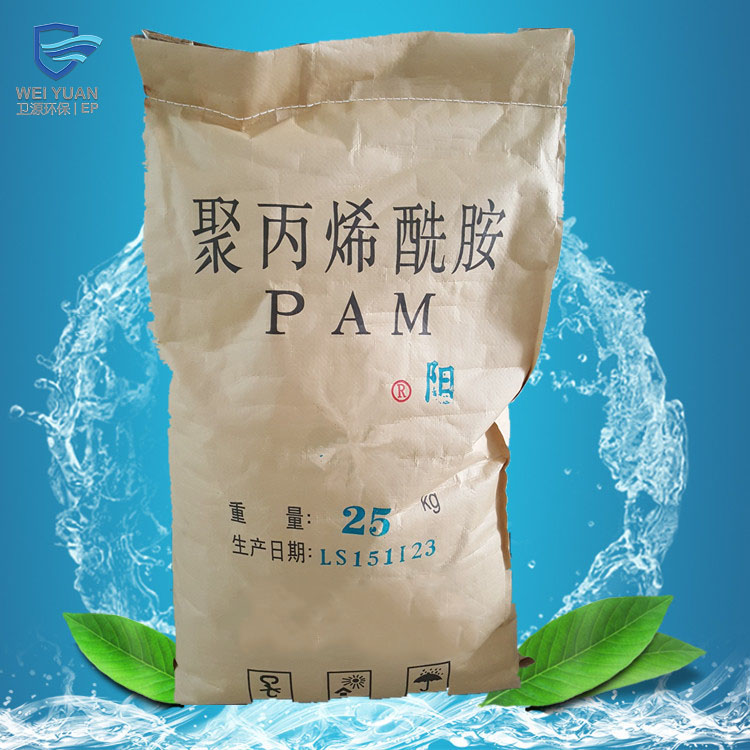 聚丙烯酰胺,Polyacrylamide, Polyacrylic amide, PAM