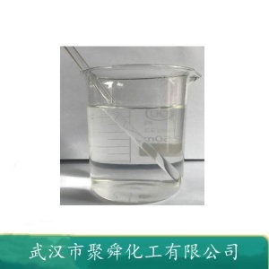 丙酸香叶酯,Geranyl propionate