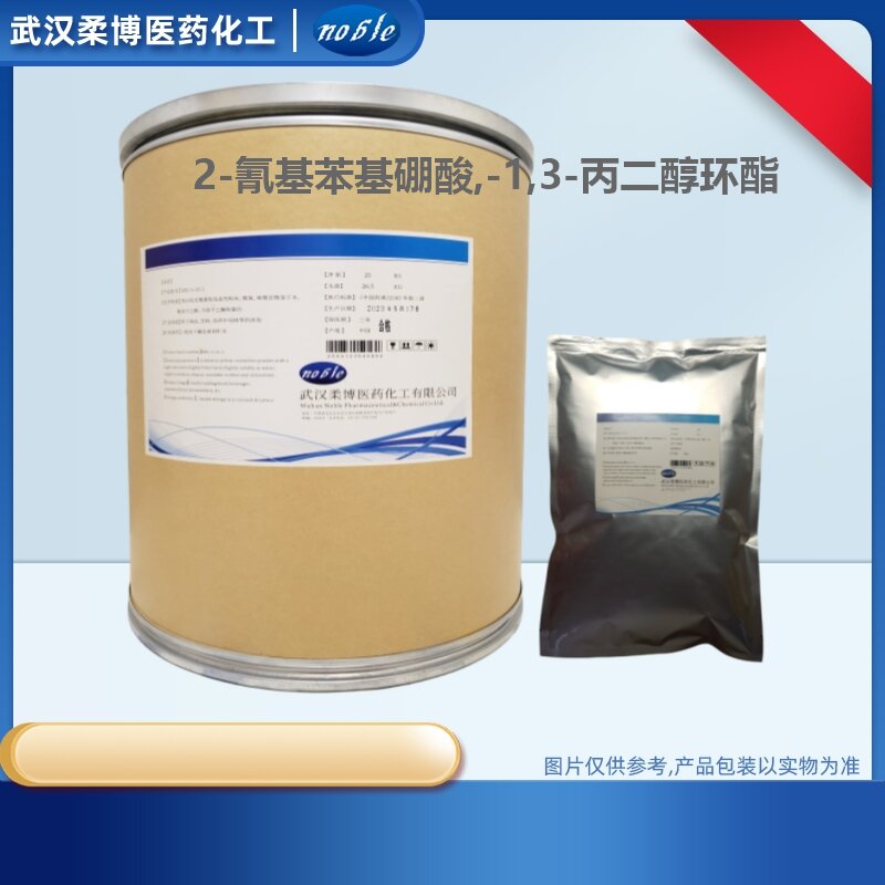 2-氰基苯基硼酸,-1,3-丙二醇環(huán)酯,2-(1,3,2-DIOXABOROLAN-2-YL)BENZONITRILE