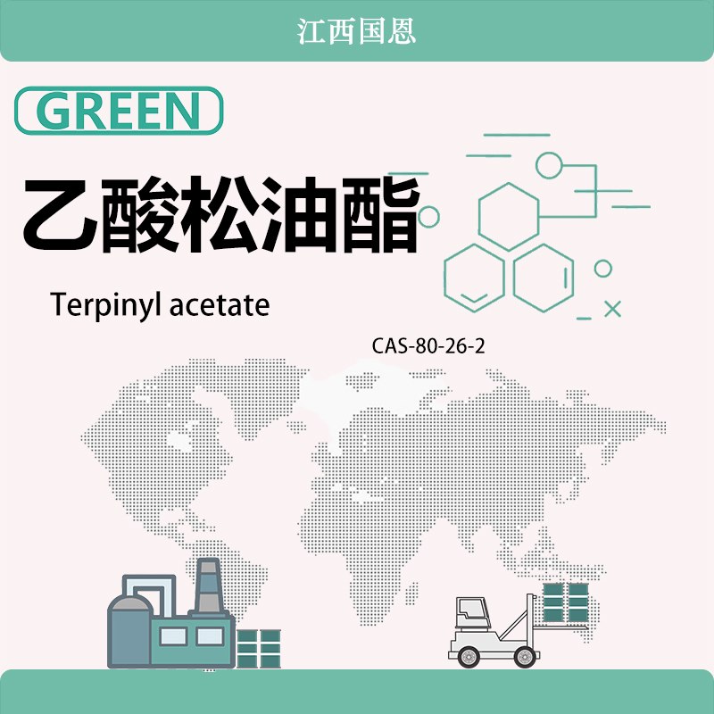 乙酸松油酯,Terpinyl acetate