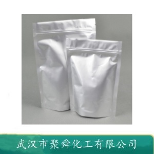 三聚磷酸二氢铝,aluminum dihydrogen tripolyphosphate