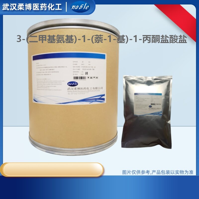 3-(二甲基氨基)-1-(萘-1-基)-1-丙酮盐酸盐,3-(DIMETHYLAMINO)-1-(NAPHTHALEN-1-YL)PROPAN-1-ONE HYDROCHLORIDE