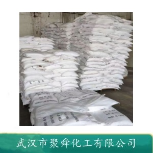 1-苯基-3-甲基-4-苯甲酰基-5-吡唑啉酮,4-Benzoyl-3-methyl-1-phenyl-2-pyrazolin-5-one