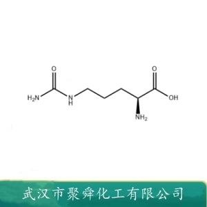 L-瓜氨酸,L-Citrulline