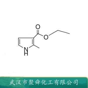 2-甲基吡咯-3-甲酸乙酯,Ethyl 2-Methylpyrrole-3-Carboxylate