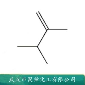 丙酸香叶酯,Geranyl propionate