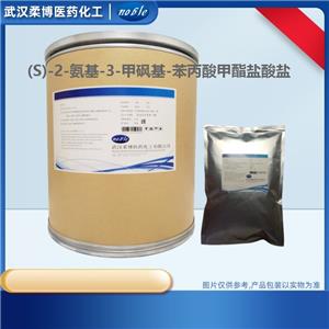 (S)-2-氨基-3-甲砜基-苯丙酸甲酯盐酸盐，851785-21-2