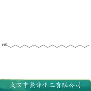 十八硫醇,n-Octadecyl mercaptan