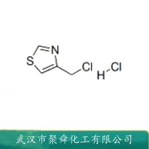 4-氯甲基噻唑盐酸盐,Chloromethylthiazolehydrochloride